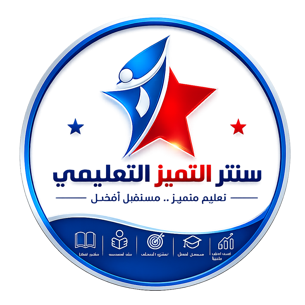 عن المركز